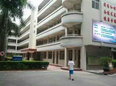 廣東電力工業(yè)學(xué)校——信息技術(shù)咨詢服務(wù)介紹