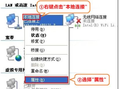 在Windows 7中添加無(wú)線LAN服務(wù)器及騰達(dá)路由器網(wǎng)絡(luò)連接設(shè)置教程