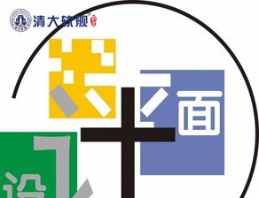 零基礎平面設計入門指南 從CAD到PS與CDR，助您學會為止