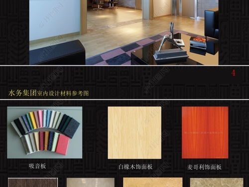 浙江嘉華瑞安水務集團辦公樓CAD效果圖設計 從平面圖到完美空間詮釋
